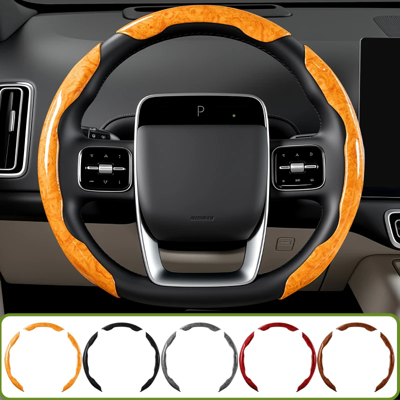 Advanced car segmented peach wood texture steering wheel cover, anti slip and wear-resistant, car interior accessories