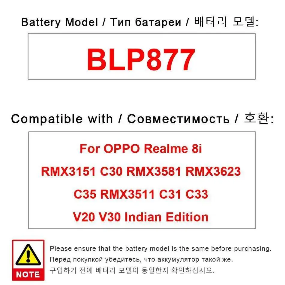 

Аккумулятор мобильного телефона BLP877 5000 мАч для Oppo Realme 8I RMX3151 C30 RMX3581 RMX3623 C35 RMX3511 C31 C33 V20 V30 Indian Edition