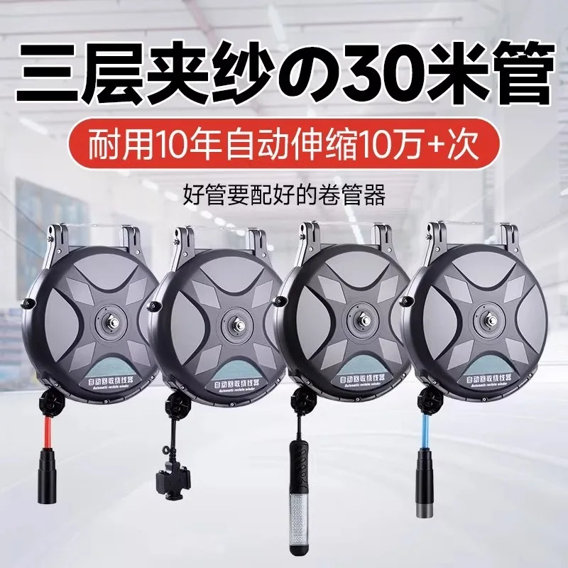 Automatic telescopic roller pneumatic contraction high pressure