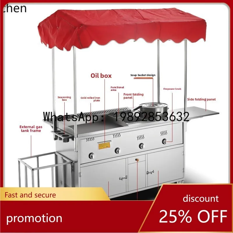 AB  Multifunctional Mobile Iron Plate Stove Night Market Skewer Cart