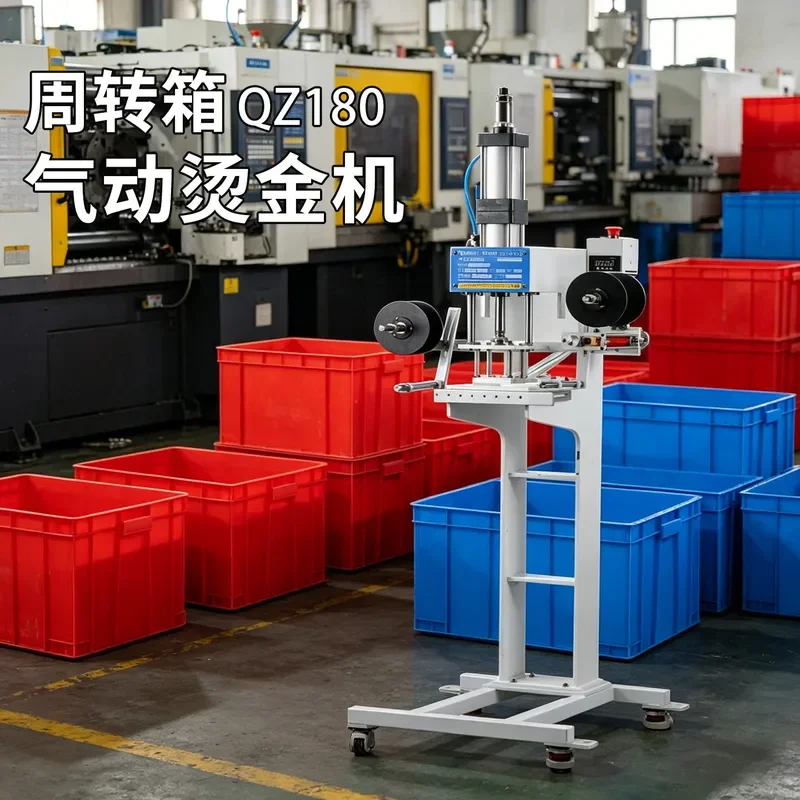 for Pneumatic Turnover Box Fruit Frame Plastic Outer Frame for Ironing Machine Finished Product Bronzing Hot Pressing Marking