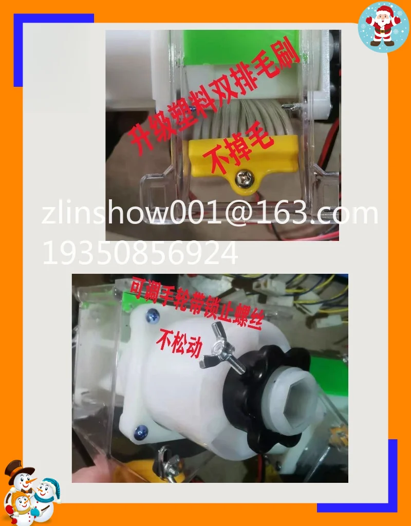 Electric fertilizer applicator, agricultural machinery fertilizer sowing, electronic electric, long-term and short-term