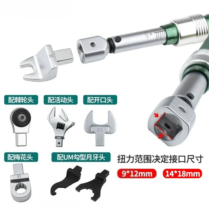 Open Torque Wrench, Exchangeable Quadrilateral Adaptive Torque Wrench