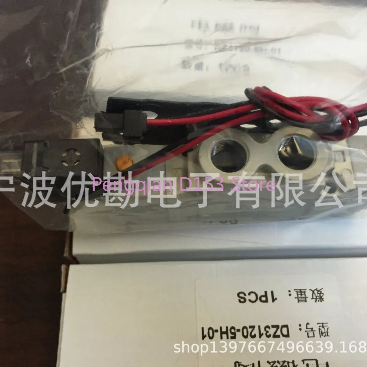 

MEPC two-position five-way pilot solenoid valve DZ3120-5H-01 replaces S-MC's SY5120