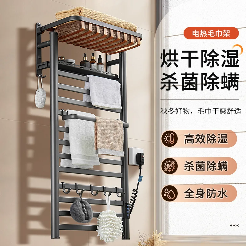 

Customizable Smart Towel Rack Household Toilet Bathroom Constant Temperature Mobile Phone Electric Heating Punching Shelf Drying