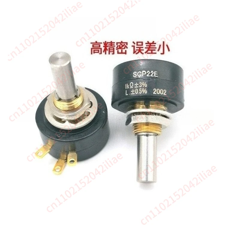 Single turn adjustable resistance potentiometer SCP22E 10K precision trimming potentiometer