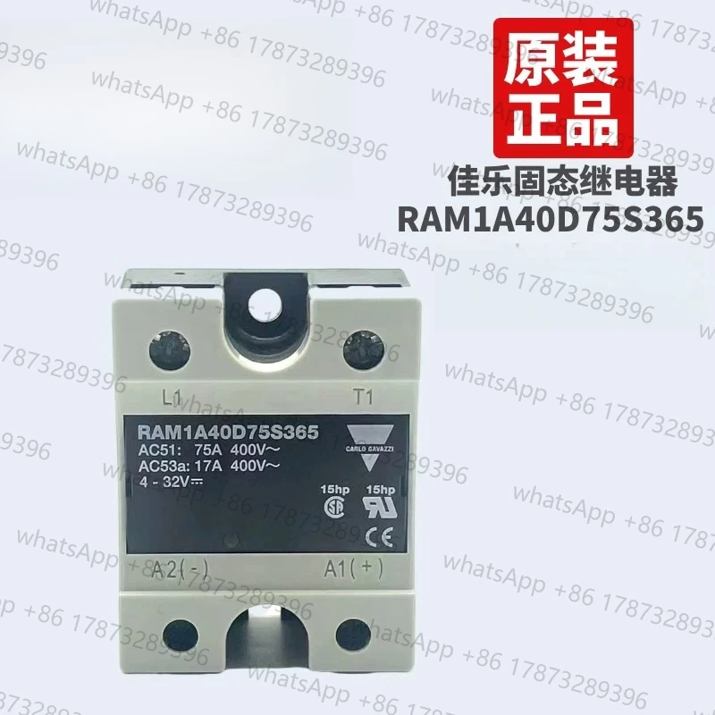 Оригинальный CARLO GAVAZZI RAM1A40D75S365 75A 400V