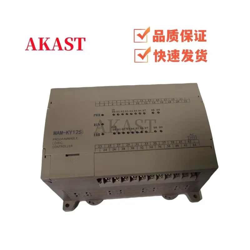 Screw air compressor computer controller MAM-KY06S/KY02S/KY12S main controller Inspur red five rings