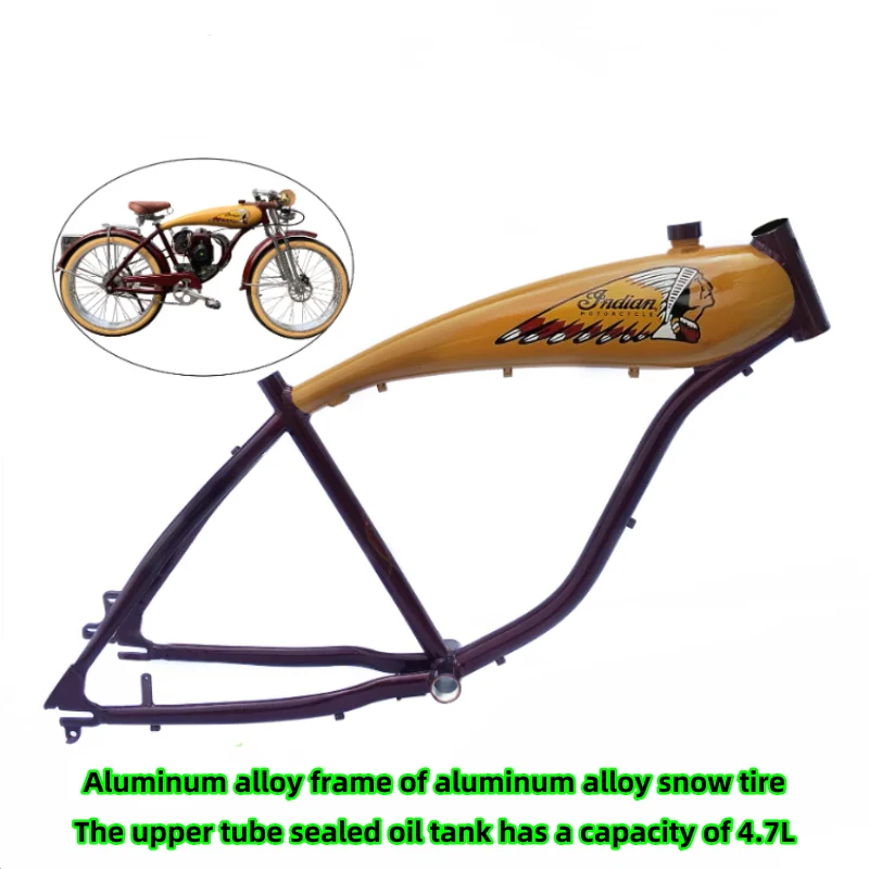 Indian Fuel Locomotive Modified Frame, Aluminum Alloy, 4.7L Fuel Tank Fat Tire Fuel, Electric Retro