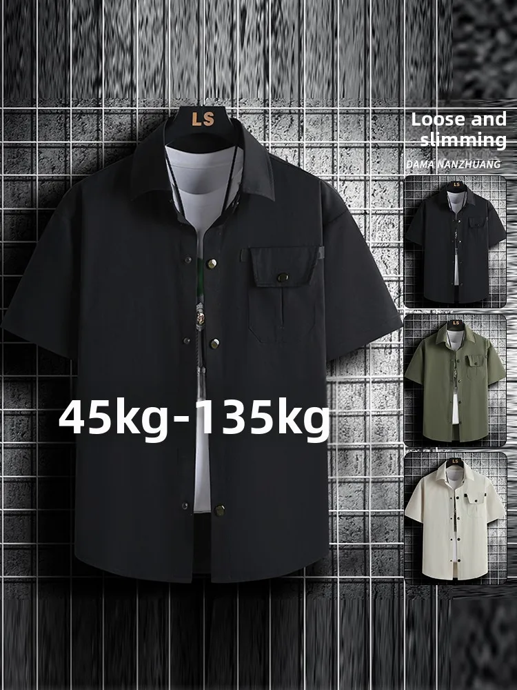 

Мужская летняя тонкая повседневная куртка больших размеров с коротким рукавом, свободного кроя, с накладными карманами, в рабочем стиле, модная, из полиэстера, Cleanfit