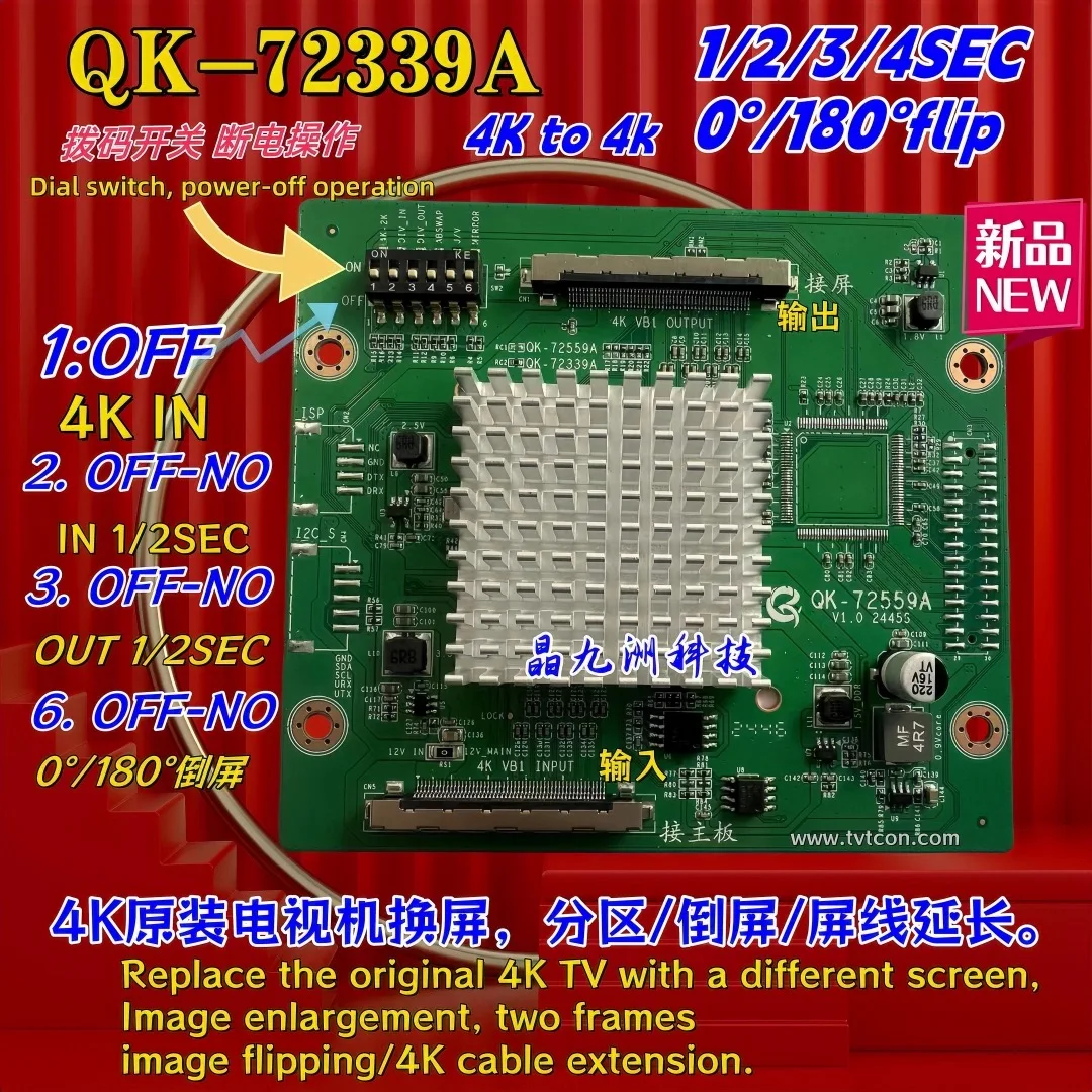 Зминание экрана ЖК-телевизора от 4K до 4K, плата адаптера от 4K до 2K QK-72339A QK-72559A