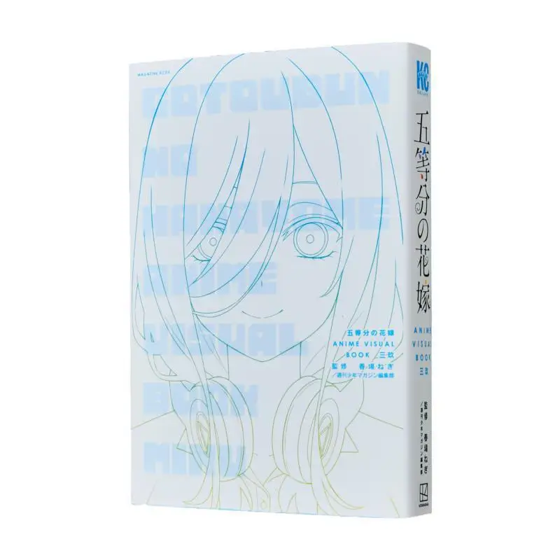 

Fivepart Division of ANIME ВИЗУАЛЬНАЯ КНИГА Санджоу Хару Ноги Кодамаша 9784065384190 Книга