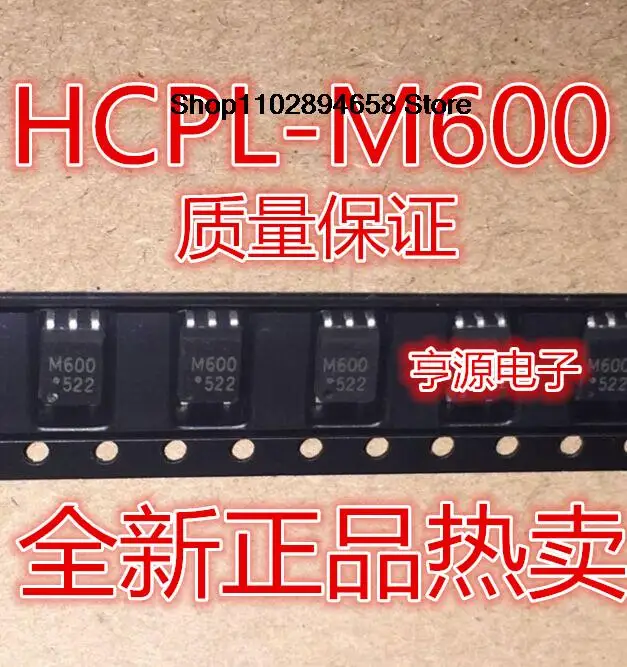 5 шт. HCPL-M600 M600 СОП5