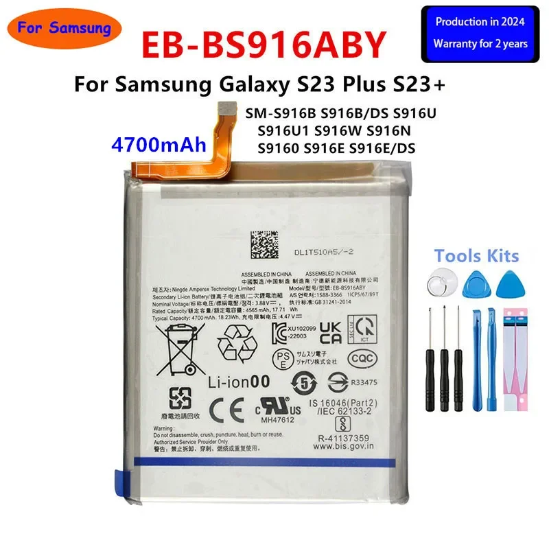 

Brand New EB-BS916ABY 4700mAh Battery For Samsung Galaxy S23 Plus S23+ SM-S916B/DS S916U S916U1 S916W S916N S9160 S916E/DS+Tools