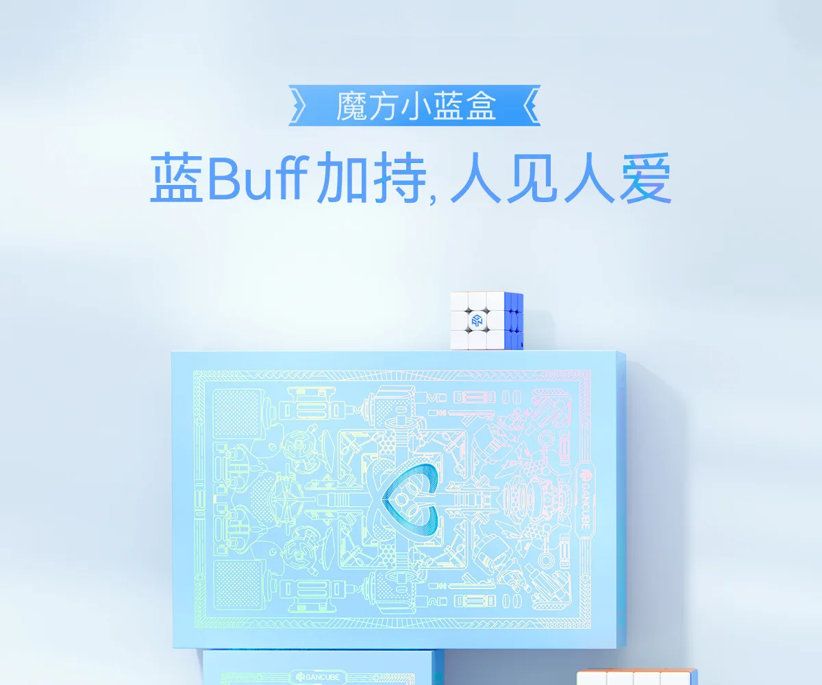 [Picube] GAN Gift Box Cubes Magnetic Magic Cube GAN356 M Speed GAN13 Maglev UV Puzzle GES Magico cubo gancube Professional Toy