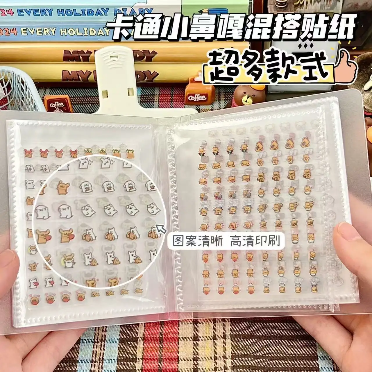 60 Stickers (4200 Pieces) Sticker Book Free Storage Book Cute Laser Star Sticker Small Nose Gaga Pack Pinch Sticker