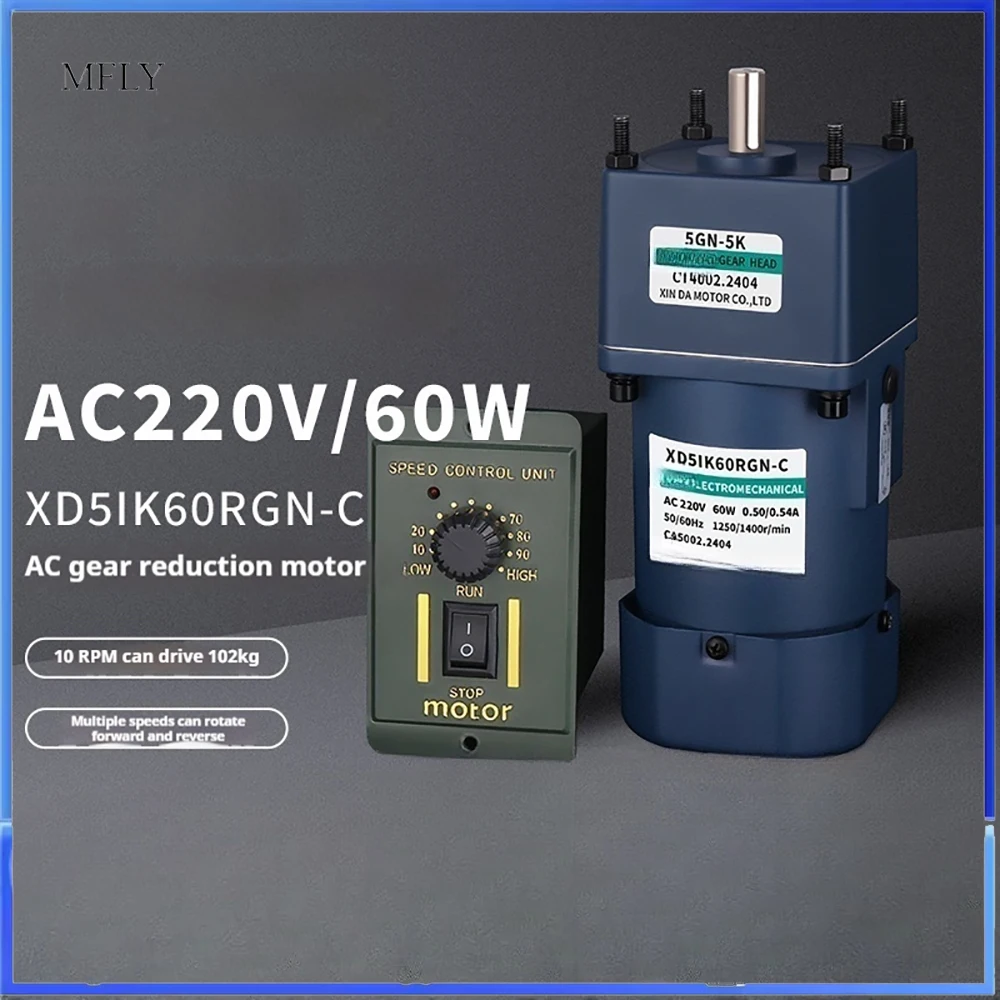 60W 220V AC Gear Reducer motor with speed regulator single - phase Adjustable-speed CW CCW Large Torque