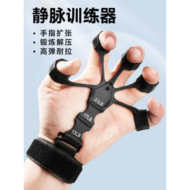 Arm Vein Trainer, Grip, Vein Dilation, Finger Rehabilitation, Silicone.