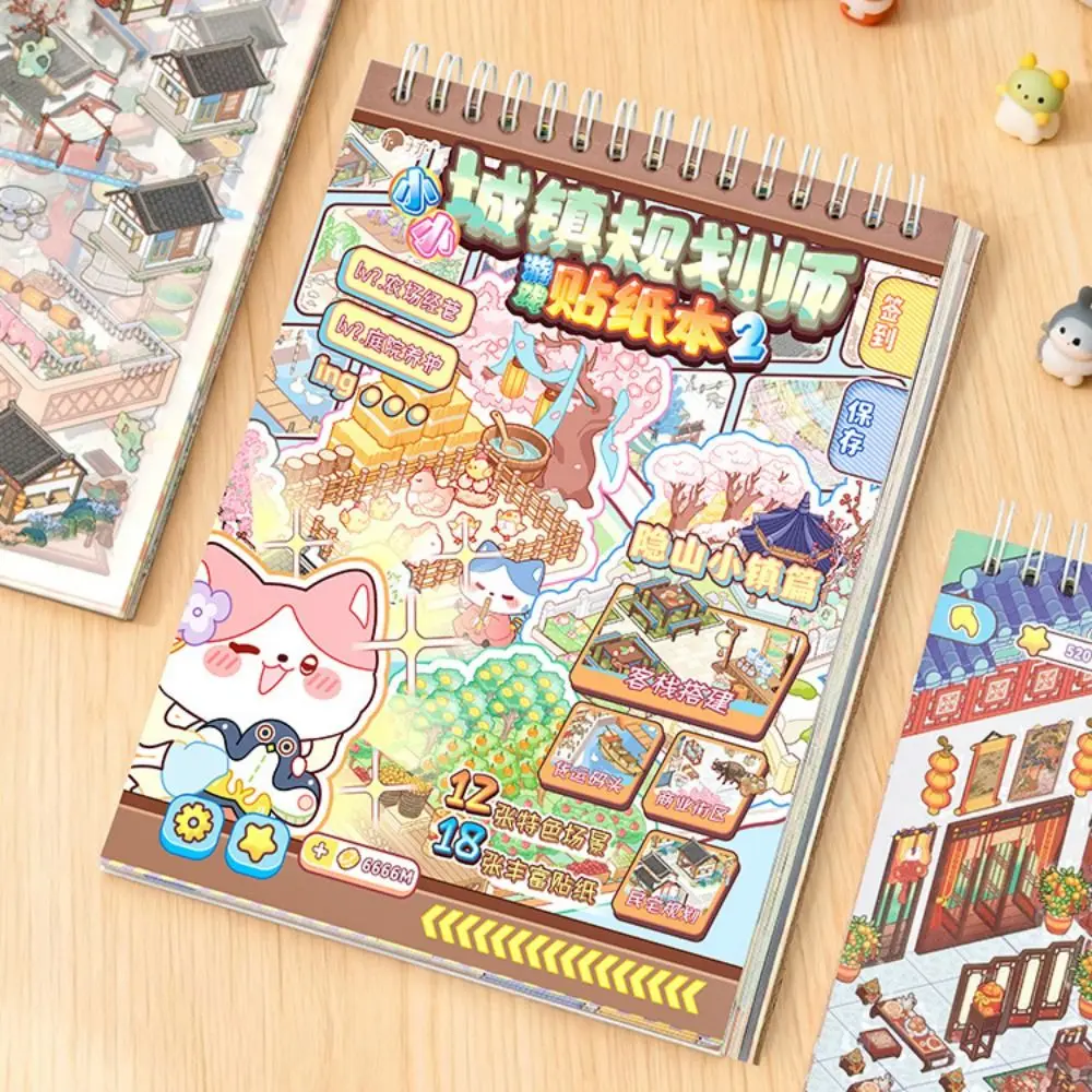 

12 Scenes 3D Landscape Stickers 18 PET Sticker Cartoon Cabin Scene Sticker Coil Binding DIY Scrapbooking Sticker