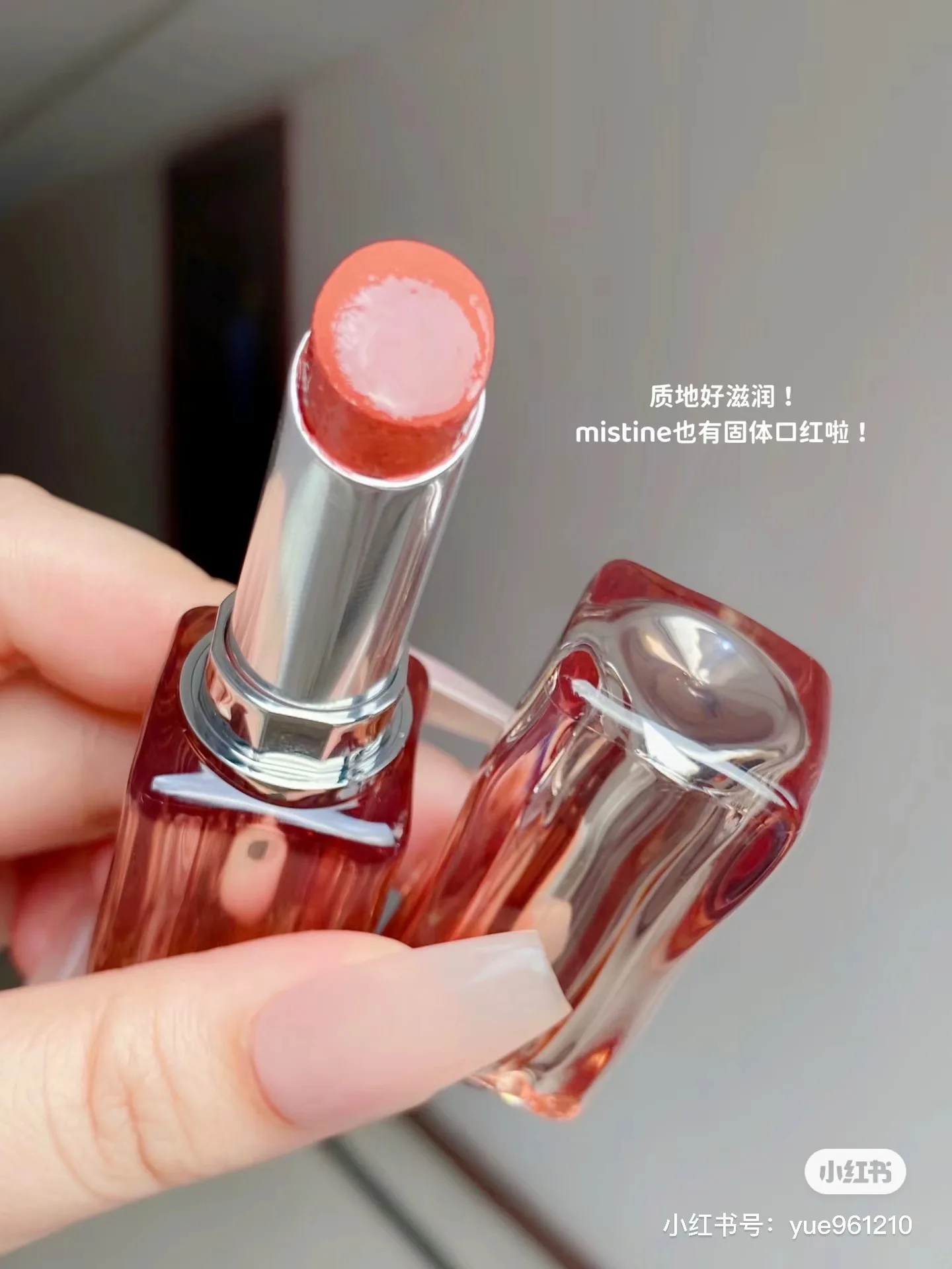 MISTINE Thai Milk Coffee Ice Cream Lipstick for Women Long-lasting Moisturizing Lip Gloss Matte Lipstick