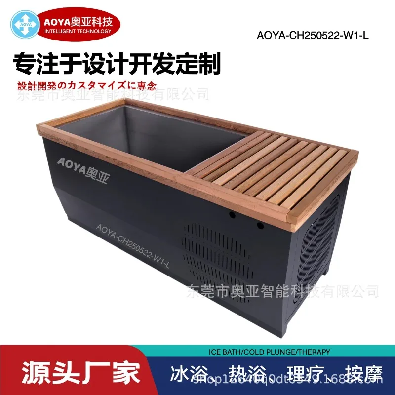 Stainless steel commercial cold water bathtub all-in-one machine for fitness with automatic