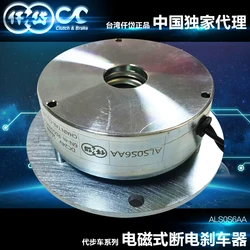 Taiwan Yidai Safety Brake Als0s6aa Servo Motor Electric Wheelchair Scooter Bed Lifting Device