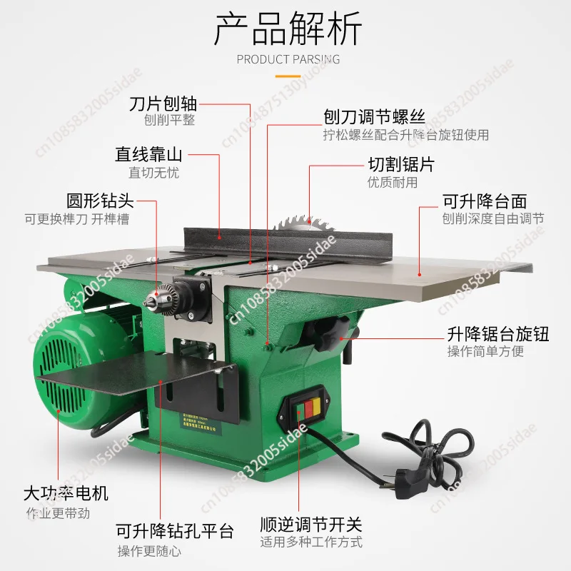 Hot Sale120A Wood Work Cutter Saw and Planer for SaleCombined Jointer Good Quality Fast Delivery Free After-sales Service