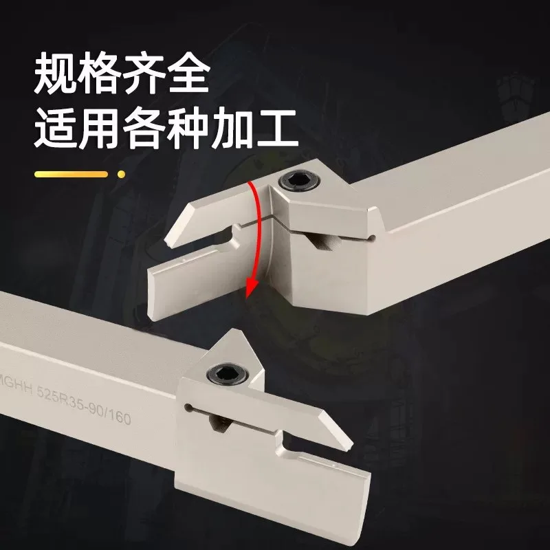 For end face groove cutter large cutting depth lengthened arc, plane short cutting depth seismic cutter