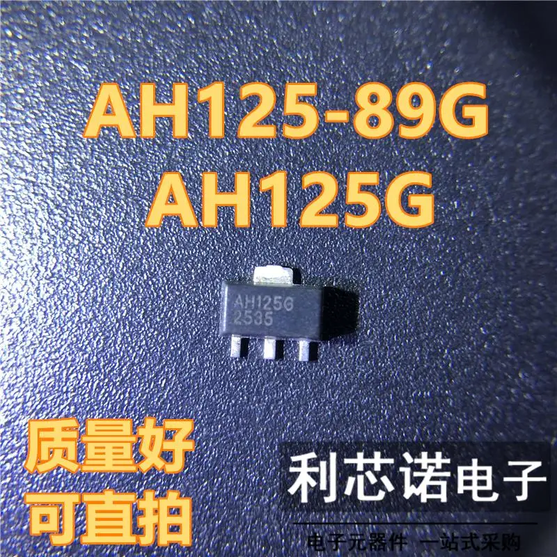 

Free shipping AH125-89G AH125G SOT-89 10PCS