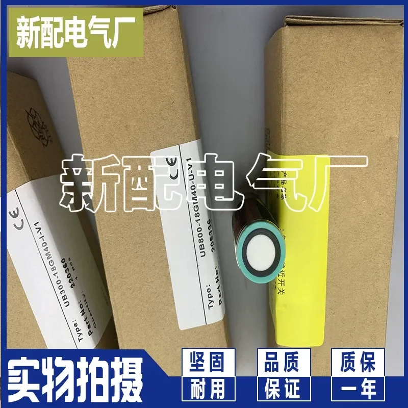 New High Precision Ultrasonic Sensor for UB300-18GM40A-I-V1 for UB300-18GM40-I-V1 Industrial Automation Detection Module