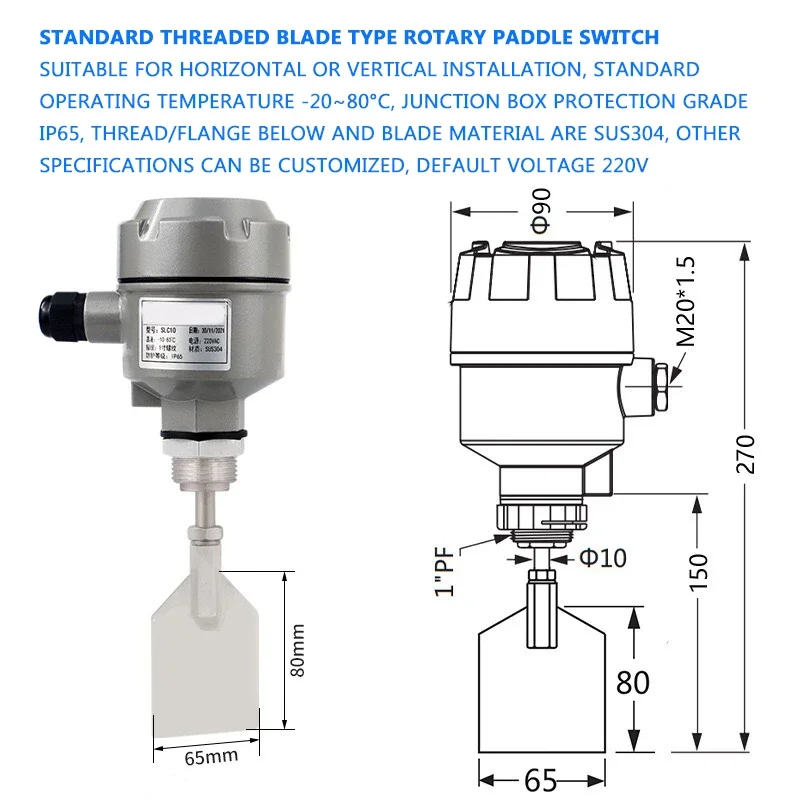 Misuratore di livello a paletta interruttore sensore di controllo del livello del materiale diapason antideflagrante ad alta temperatura livello del liquido silo di cemento