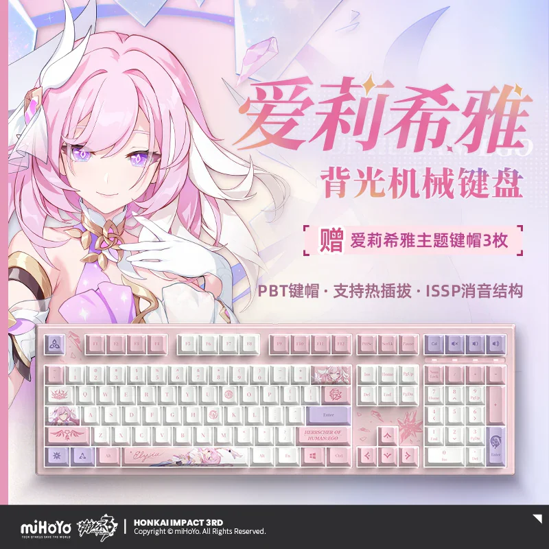 Official Honkai Impact 3 Gaming Merchandise Cartoon Characters Cosplay Elysia Backlit Mechanical Keyboard