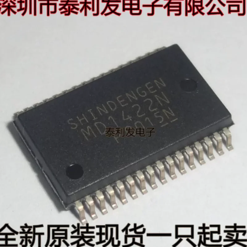 Imported MD1422N MD1422 SSOP32 brand new in stock IC