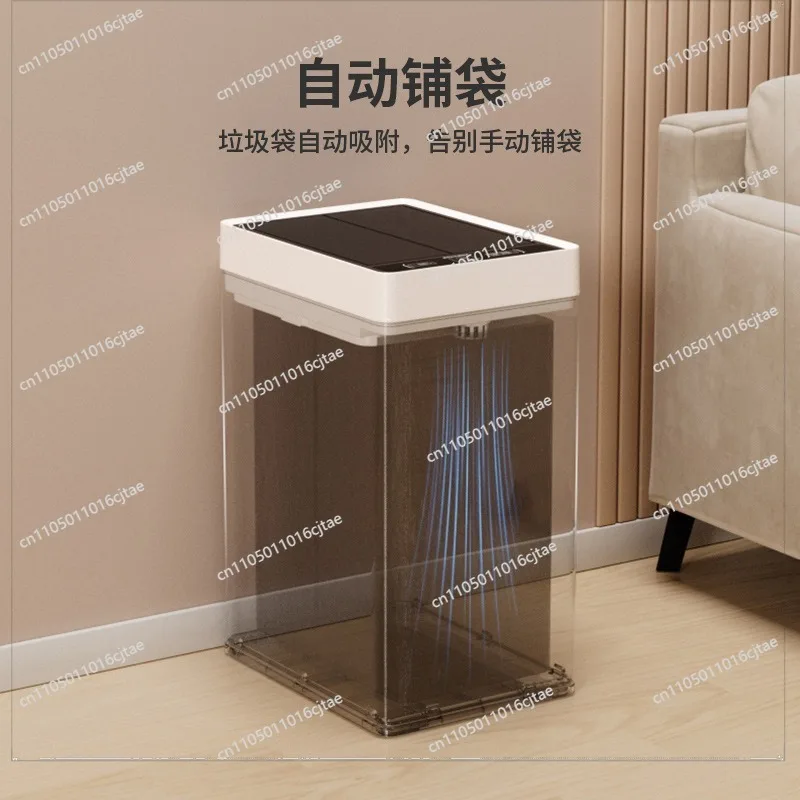 Smart Trash Can Automatic Bag Laying Inductive Automatic Household Large Capacity Living Room Kitchen Bathroom