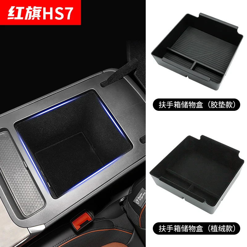 For HongQi HS7 2023 ABS Central Control Armrest Box Storage Box