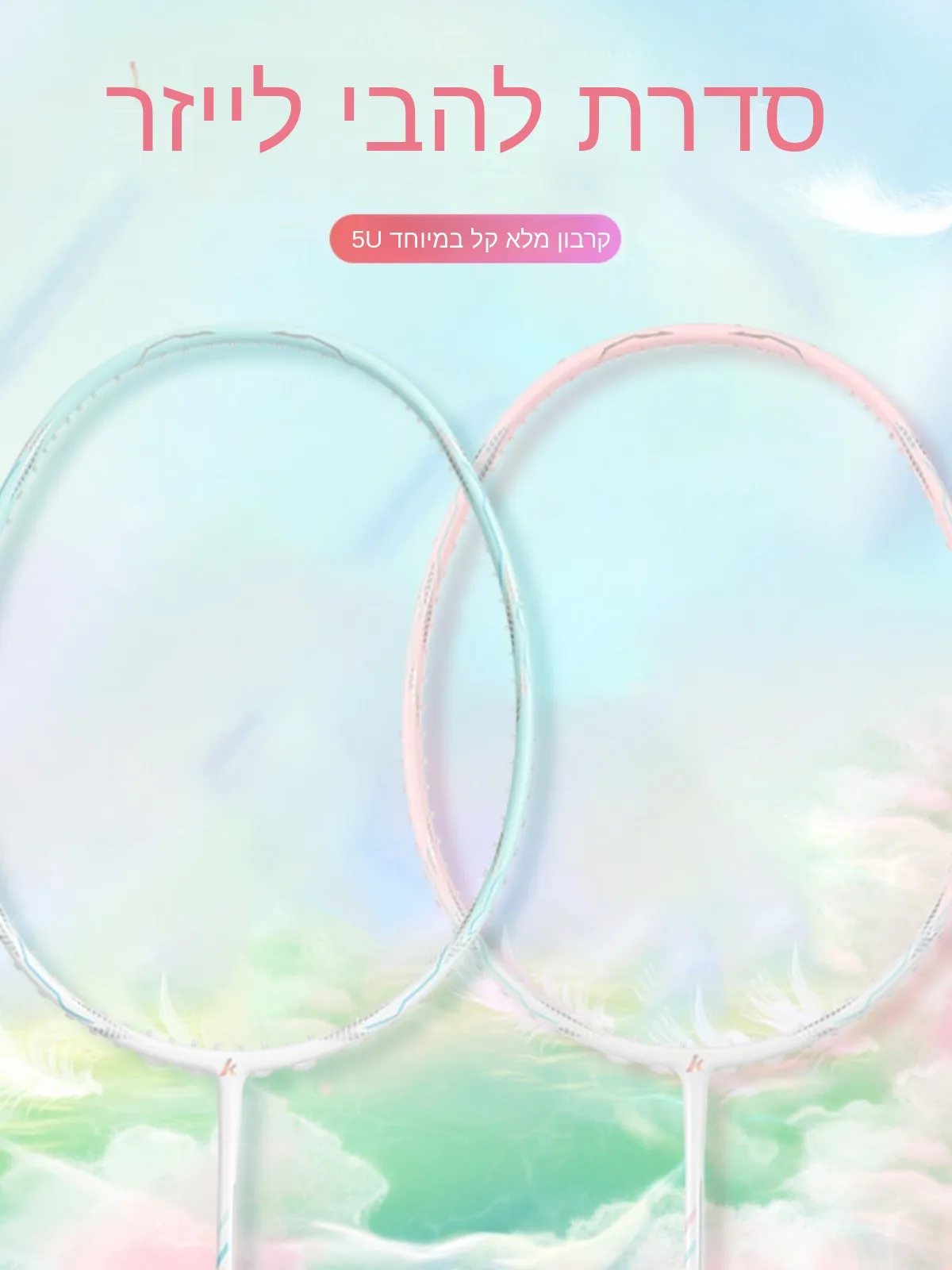 racchetta-da-badminton-in-carbonio-ultra-leggera-5u-racchetta-singola-professionale-per-uomini-donne-studenti-e-bambini-nuovo-modello