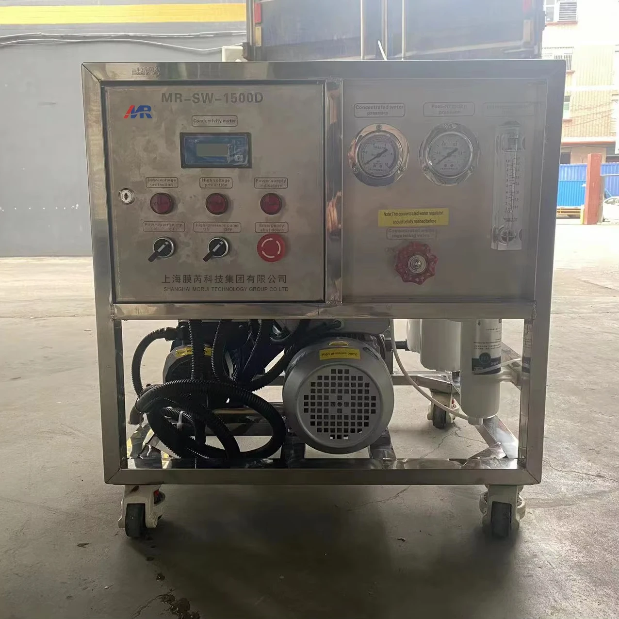 MORUI 1500L/D seawater desalination machine SWR0-1500 R0 membrane water treatment system