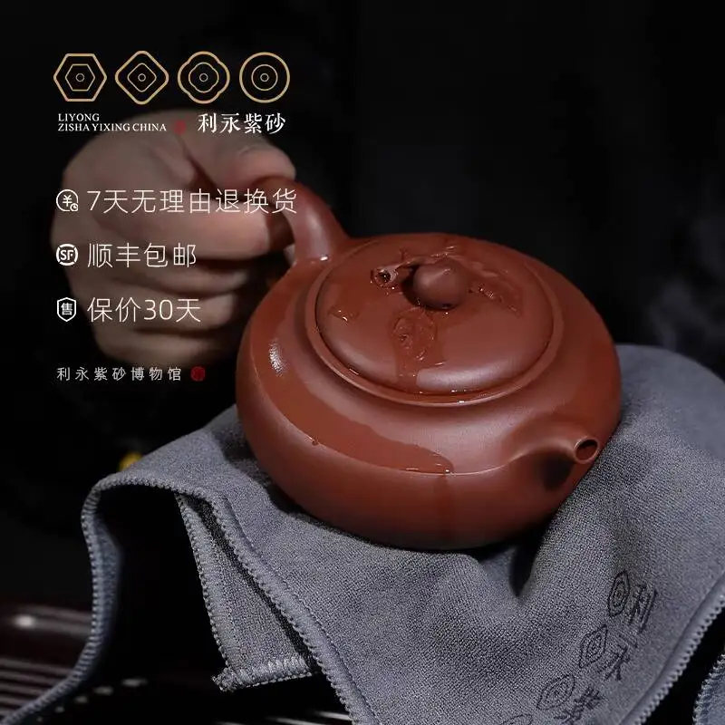Centennial Liyong Yixing Original Mineral Purple Clay Teapot, Purely Handmade Brewing , Tea Set With Base, Green Bowl, Peach