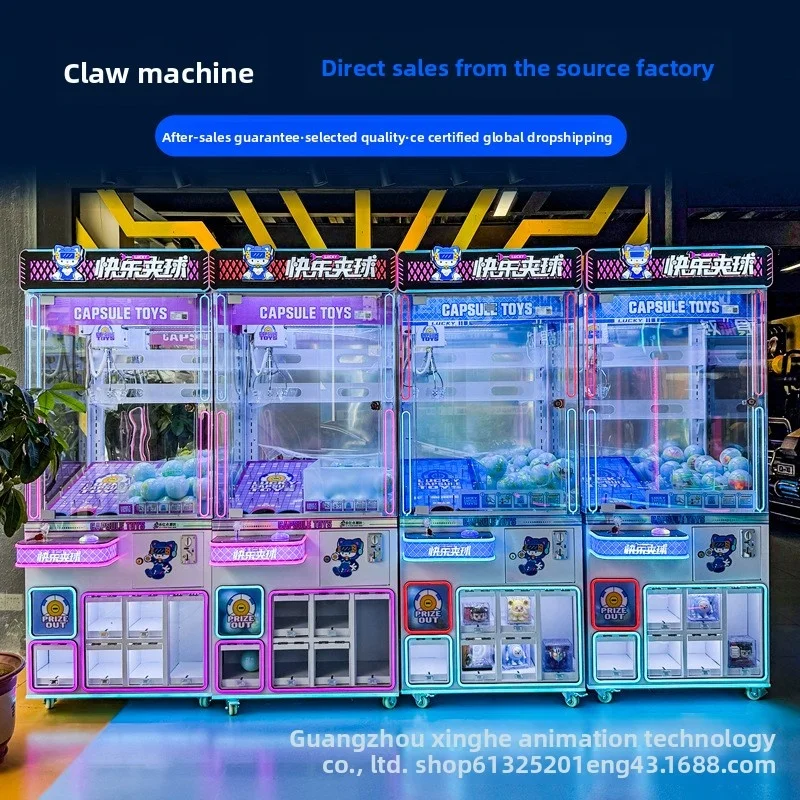 Cross-Border Factory's Hot-Selling Large Indoor Commercial Happy Ball Machine Coin-Operated Scan Code For Gashapon Parent-Child