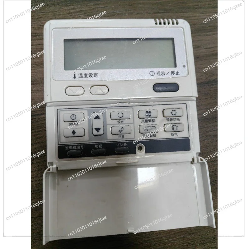 For Heavy Industry Air Conditioner LCD Control Panel, Wire Controller RC-KX6A. PJA505A177 Disassembly Parts, Old