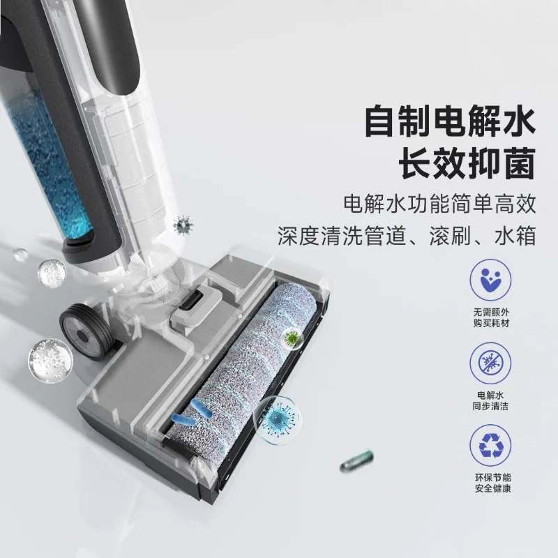 Bajino 무선 고속 바닥 세탁기 건식 습식 이중 용도 풀 링크 건조 자체 청소 음성 프롬프트 FC-G2 흰색