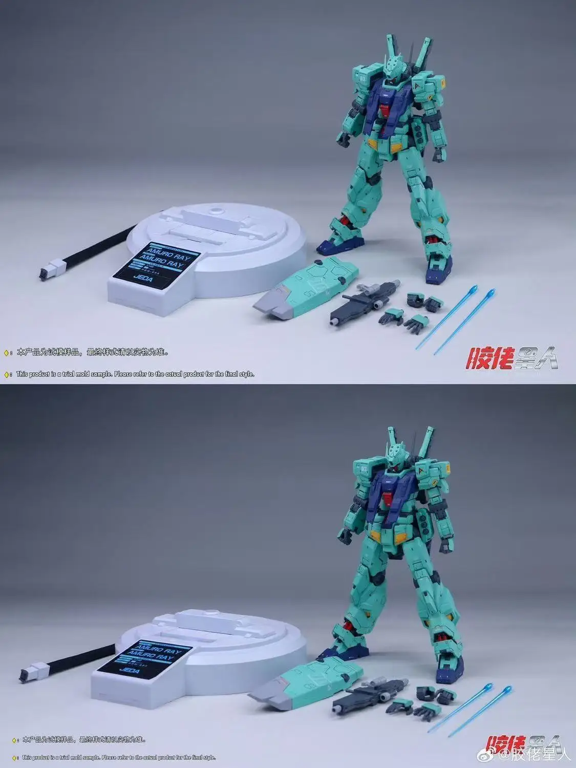 新プラモ ラビングエイリアン 1/100 MG ジェダ・ジェッダ アムロ・レイ 組立モデルキット プラスチック製スケルトン アクションフィギュア ロボット プラスチックモデル玩具