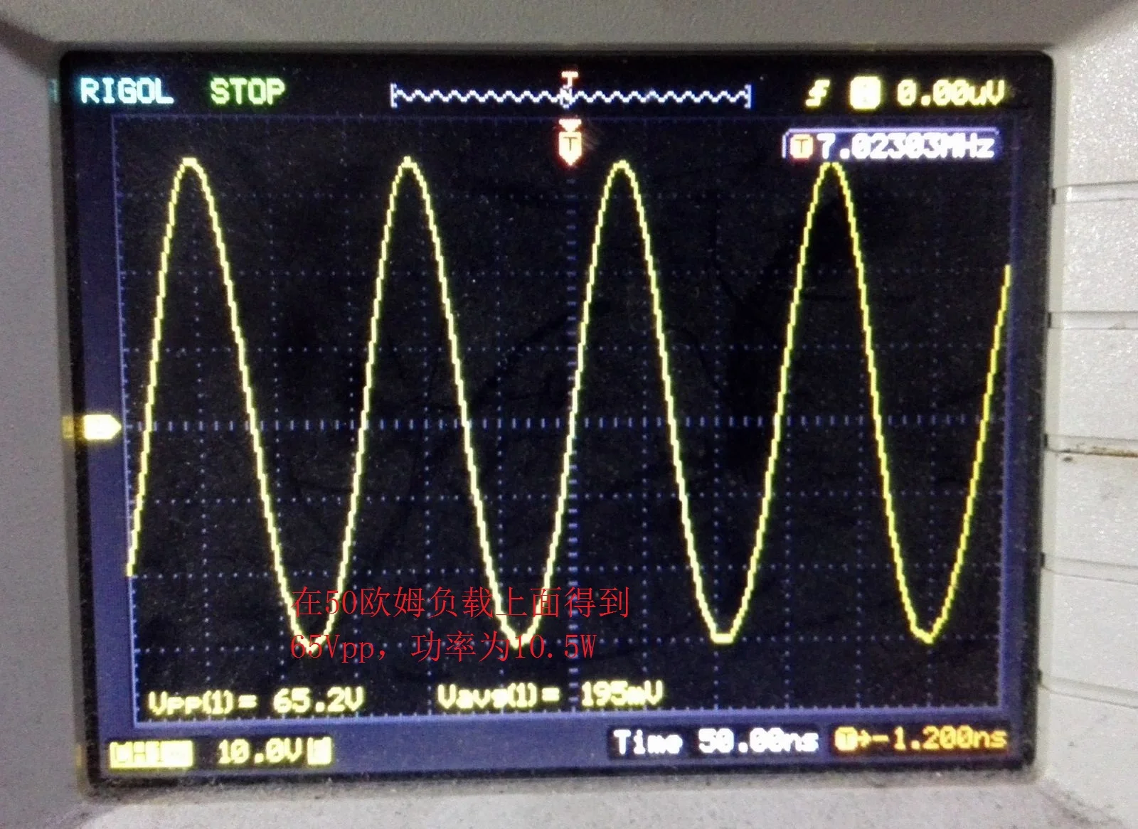 Kit 10W 5-9MHz QRP Radio CW Transmitter High-frequency Power Amplifier Shortwave Power Amplifier Board