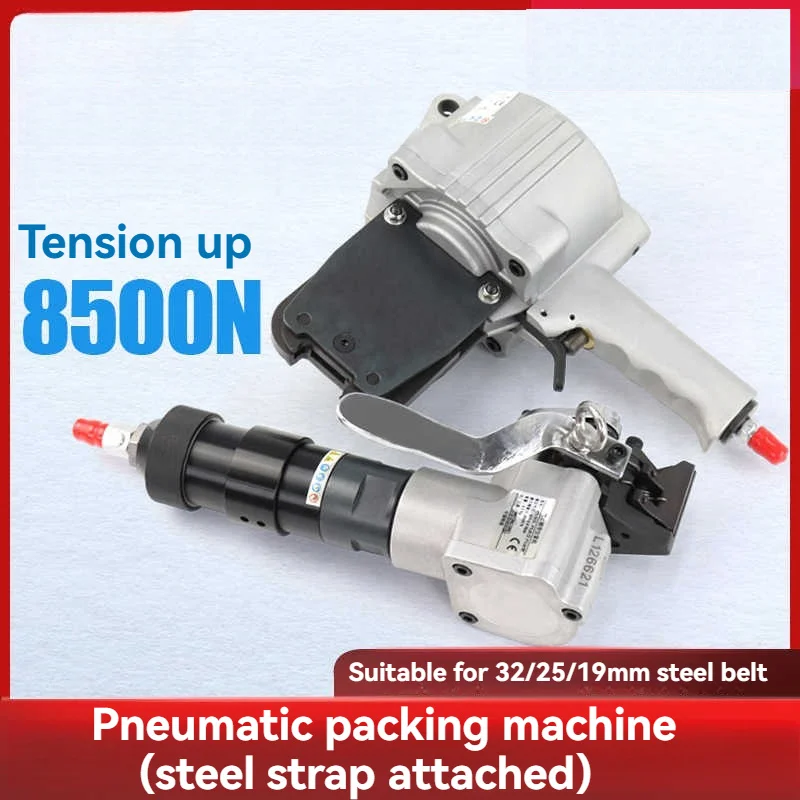 FTL/S19/25/32 Separating Pneumatic Packaging Machine Iron Belt Binding Machine Split Pneumatic Packaging Machine