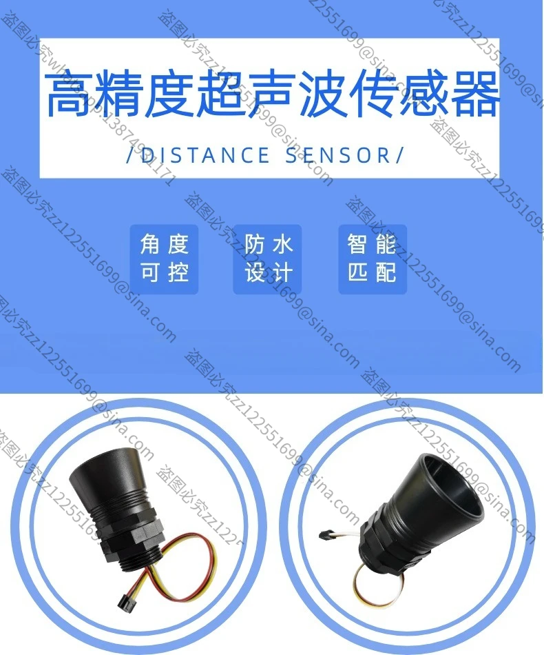 Suitable for Sensor Module IP67 High-precision Detection, Automobile Anti-collision Precise Detection, Intelligent Trash Can