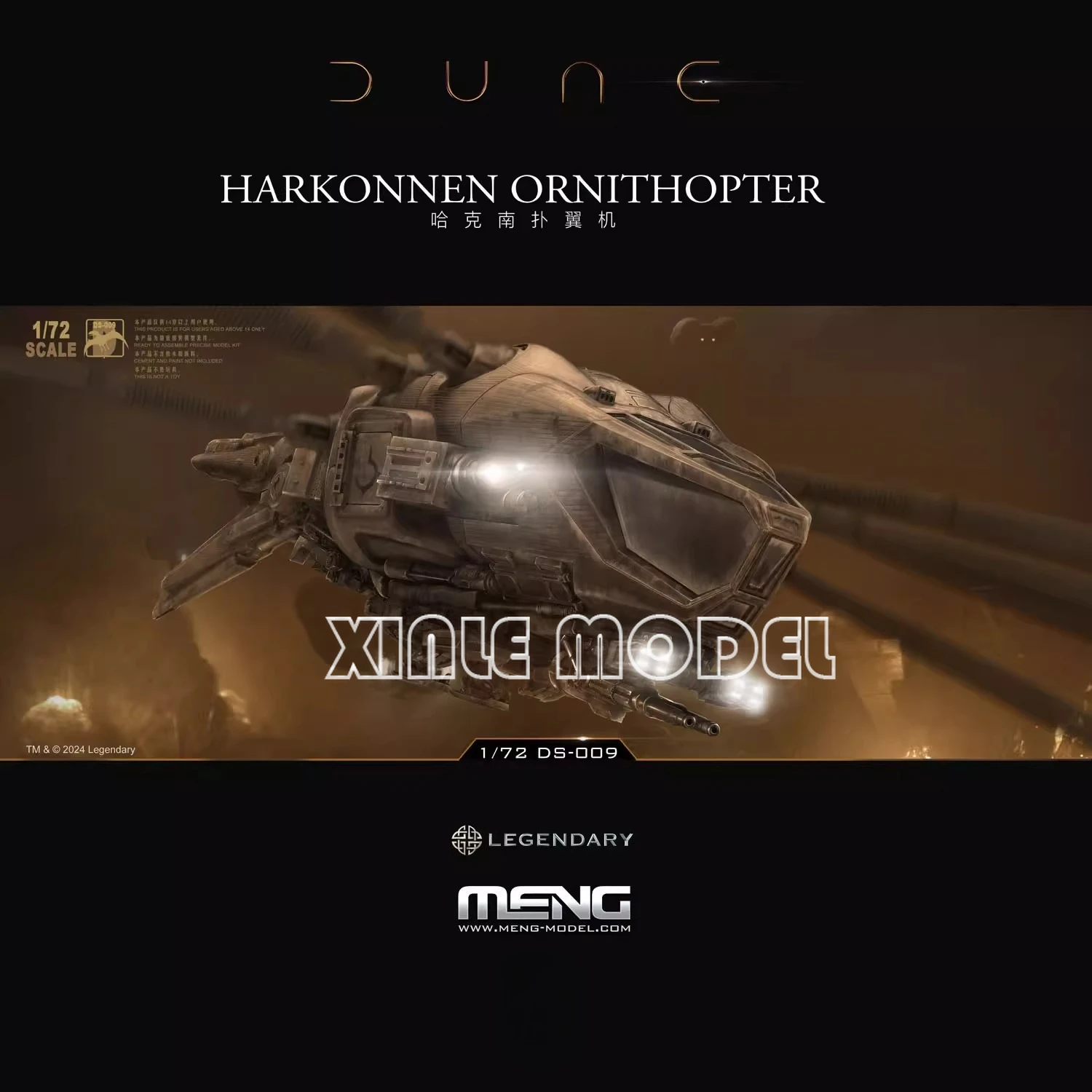 

MENG 1/72 DS-009 Harkonnen орнитоптер масштабная модель комплект DIY игрушка