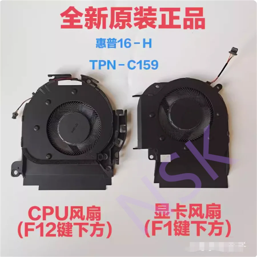 Original  FOR HP envy 16－H TPN－C159 Cooling fan N13387-001  N13388-001 Heatsink FAN TPN-C159  100% TEST OK