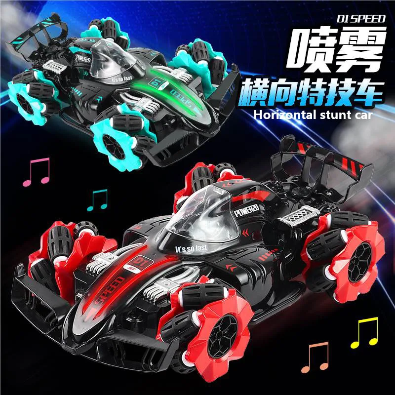 

Children's gesture induction rc spray remote control car side four-wheel drive toy car light music off-road climbing stunt car l