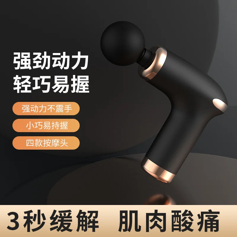 【Factory direct sales】SOURCE Factory Cross-Border Massage GunmassagegunRelax Muscles Small Mini Fitness