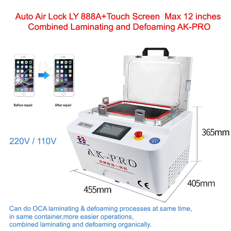 

NEW Auto Air Lock LY 888A+ Soft-hard Airbag Type All In One Touch Screen OCA Vacuum Laminator Max 12 Inches Combined Laminatin